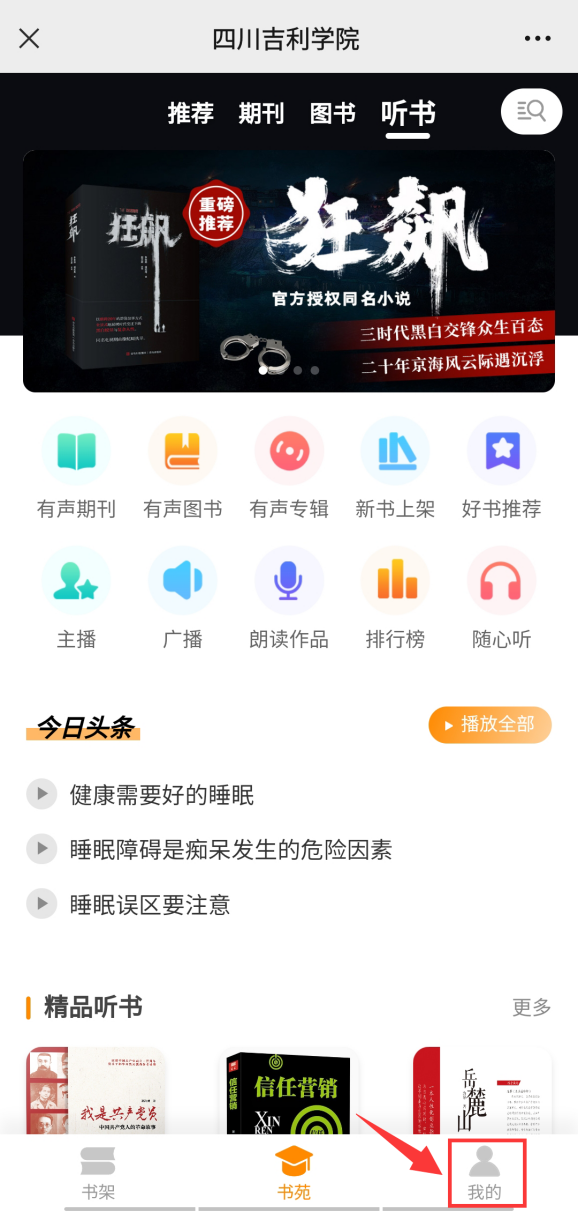 图片3.png